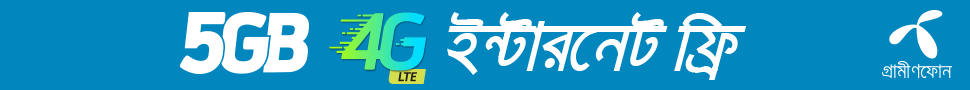 Header_Advertisemebt